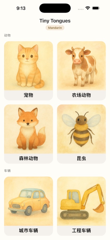 Tiny Tongues home screen showing flashcard categories like pets, farm animals, and vehicles